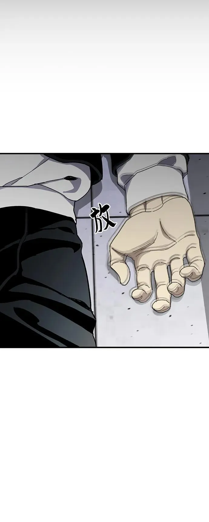 第28话 第39页