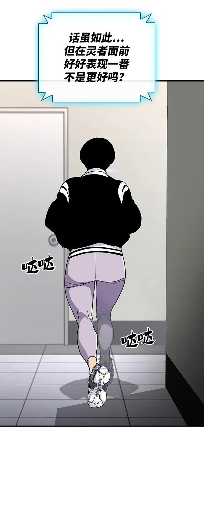 第28话 第42页