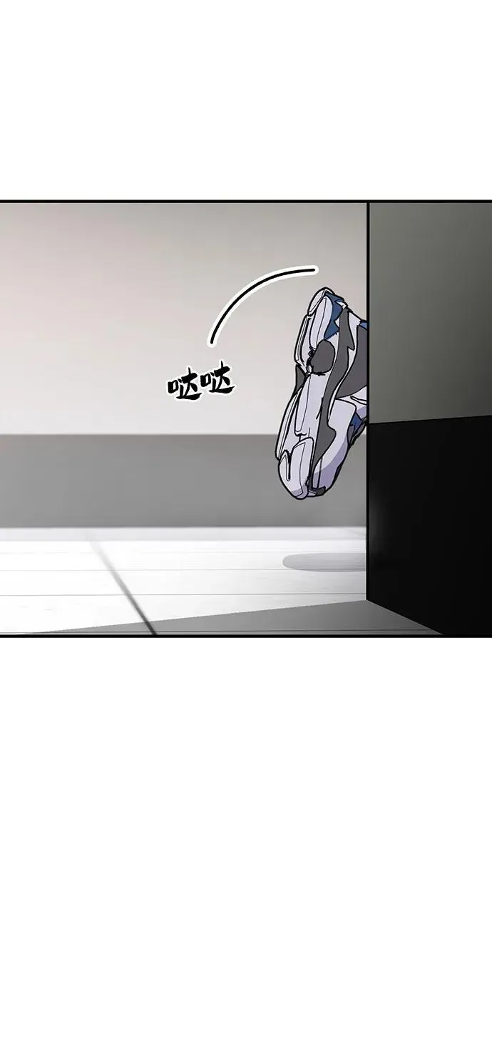 第28话 第43页