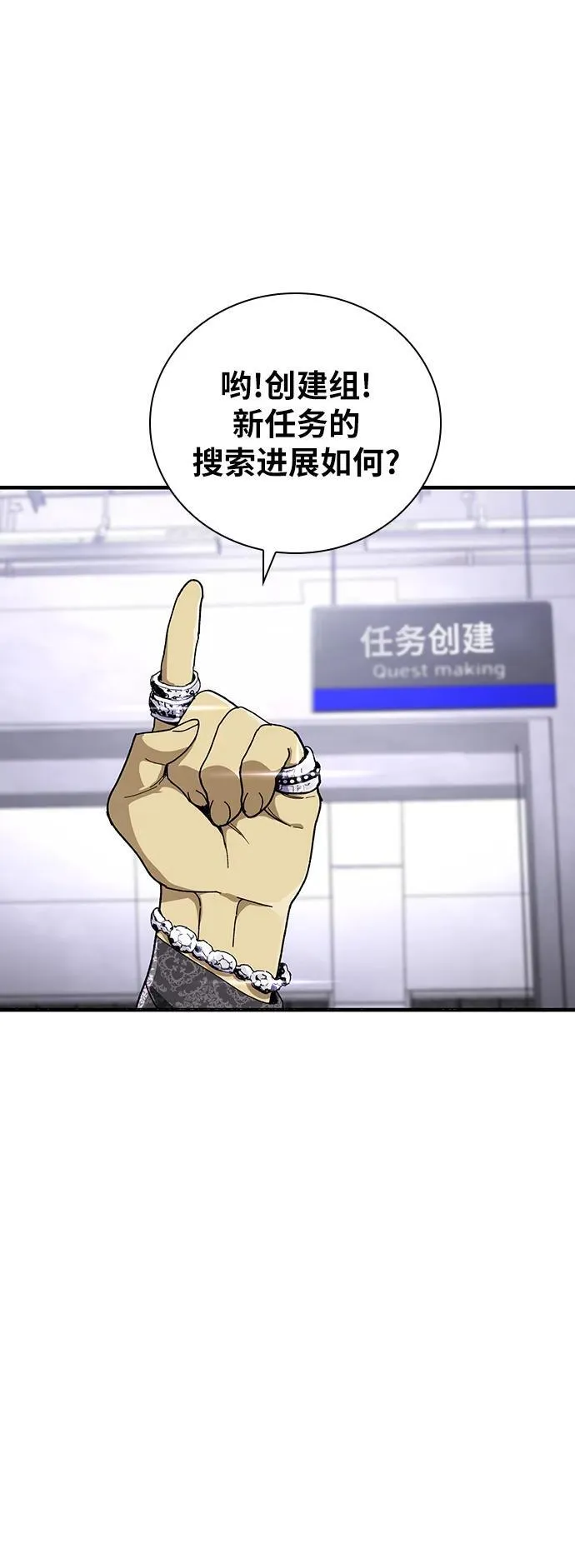 第28话 第63页