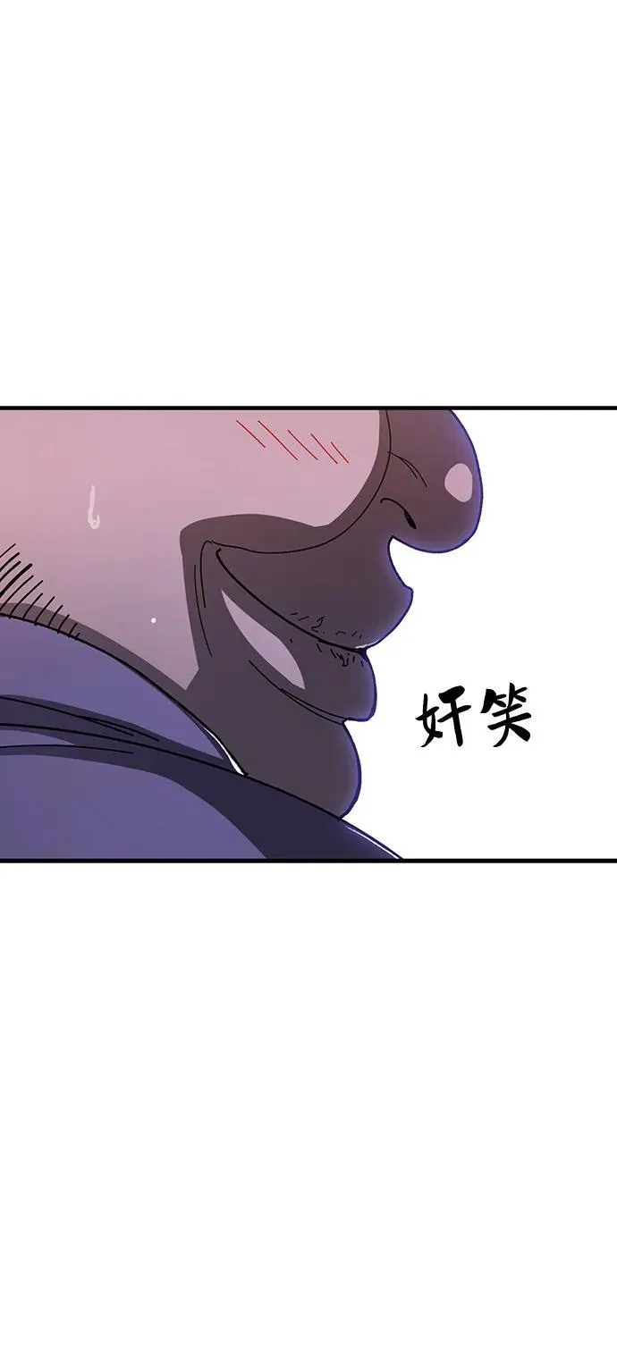 第28话 第67页