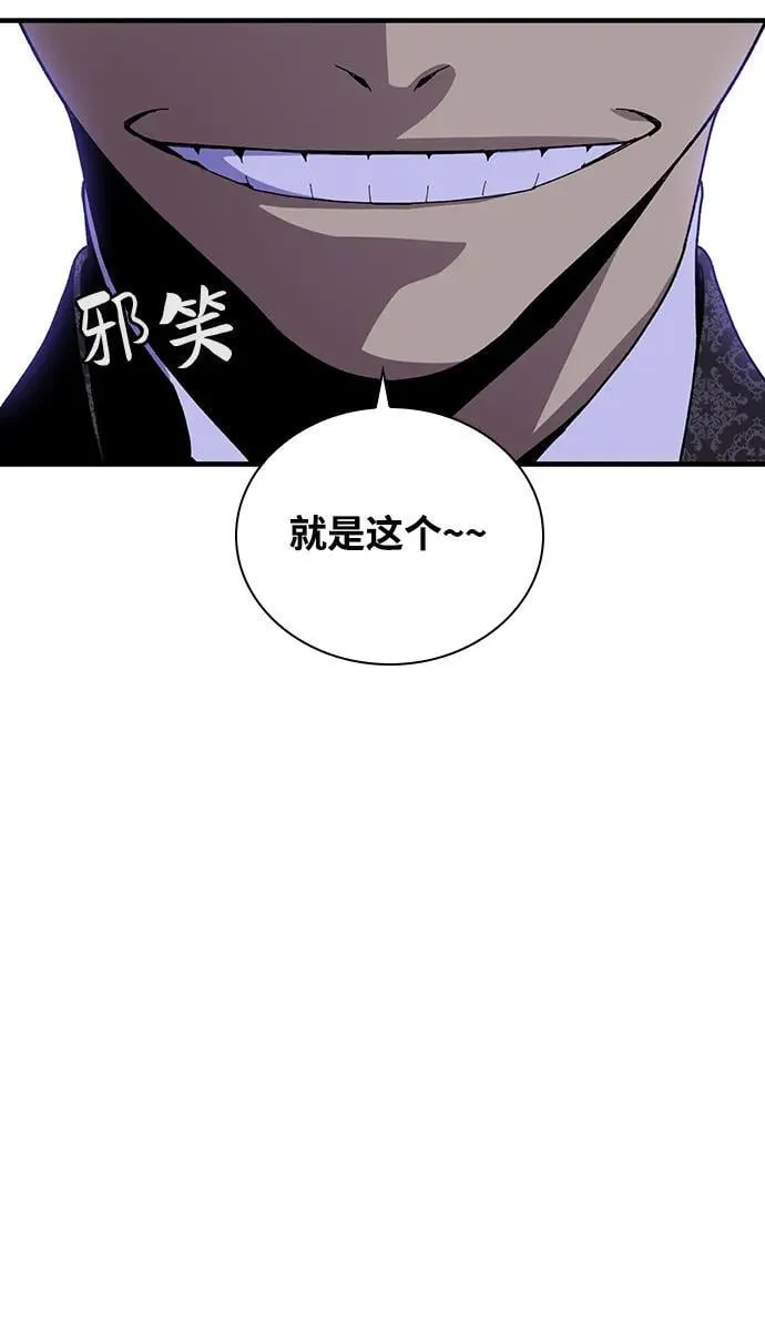 第28话 第70页