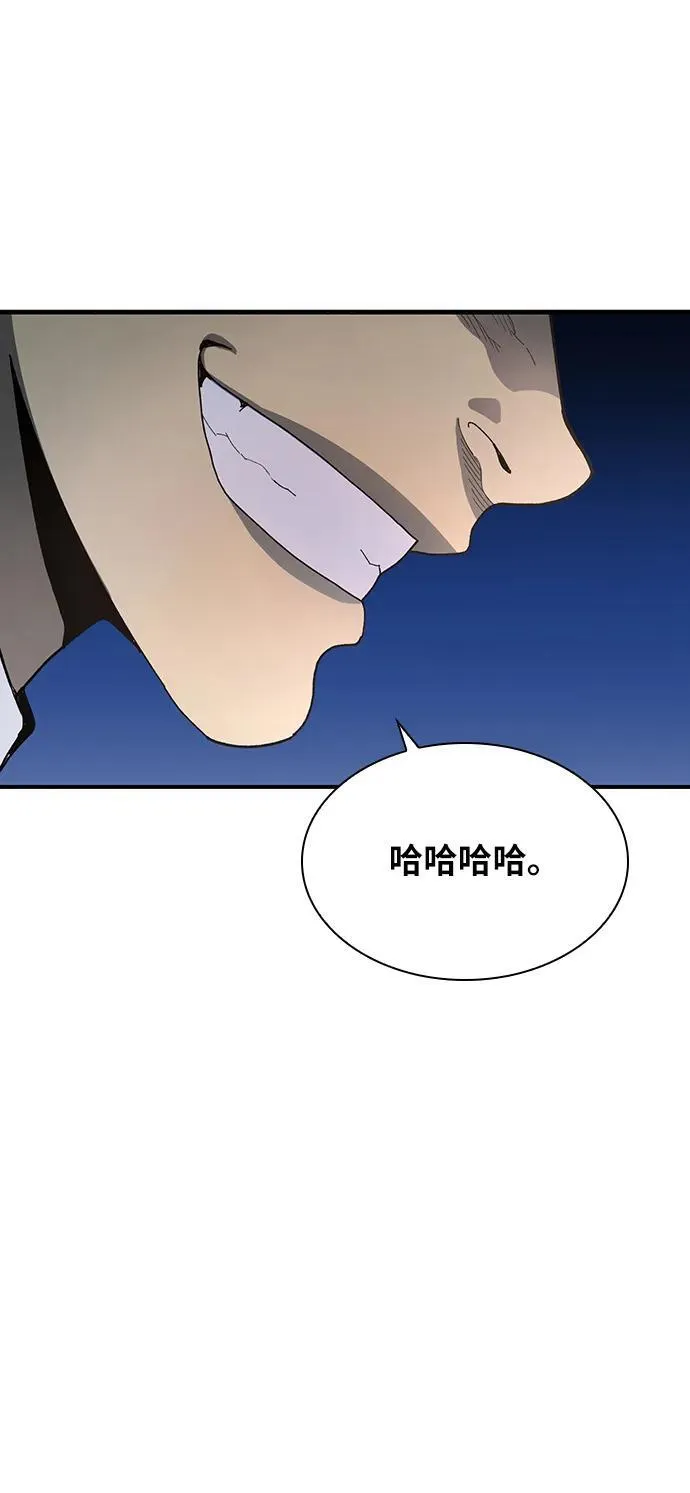 第28话 第78页