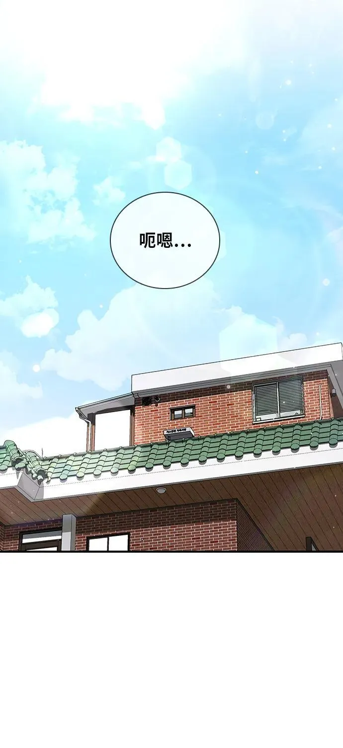 第28话 第81页