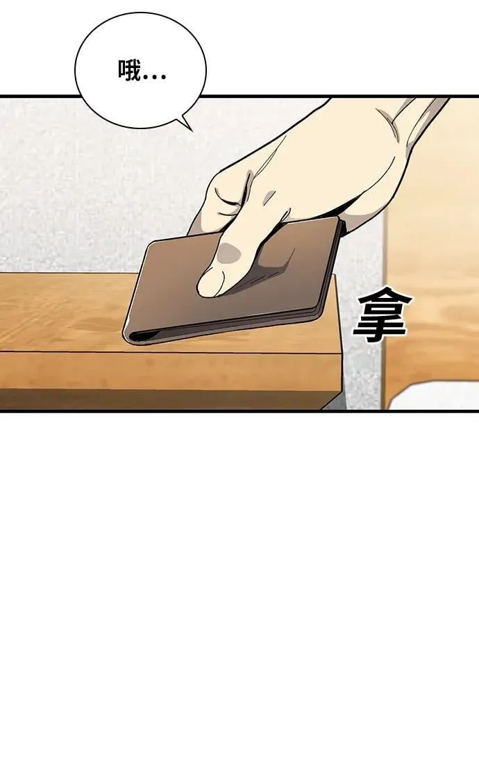 第28话 第94页