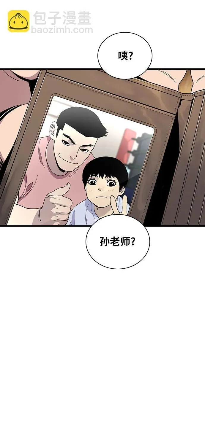 第28话 第97页