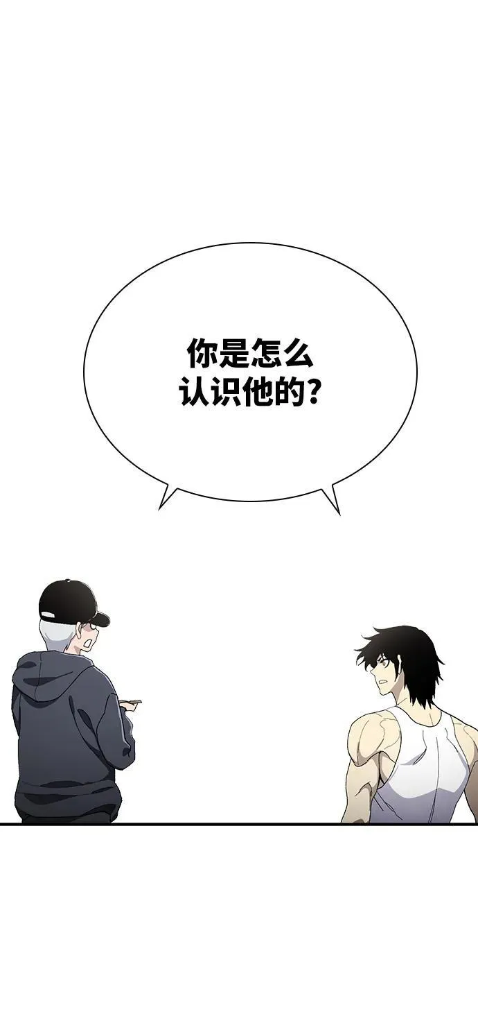 第28话 第99页