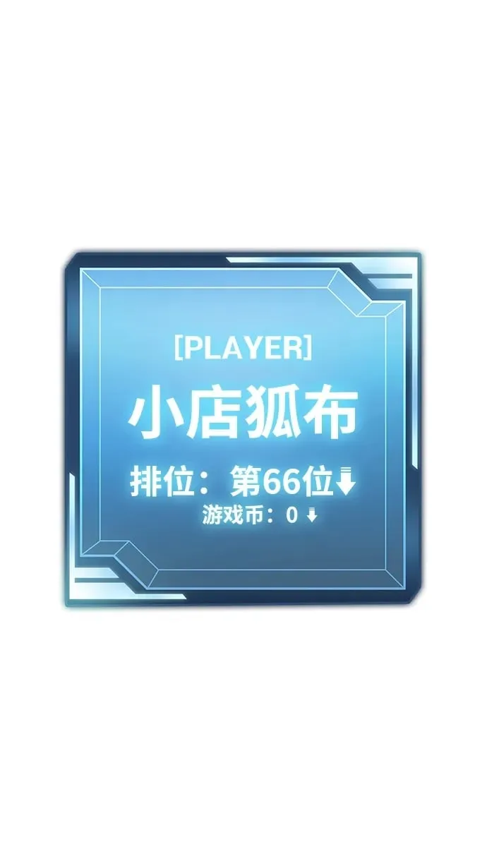 第28话 第100页