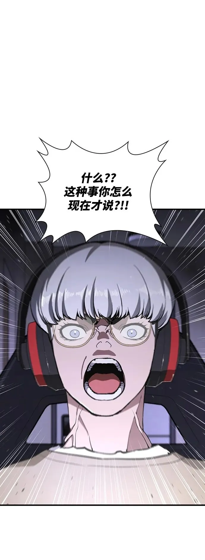 第27话 第2页