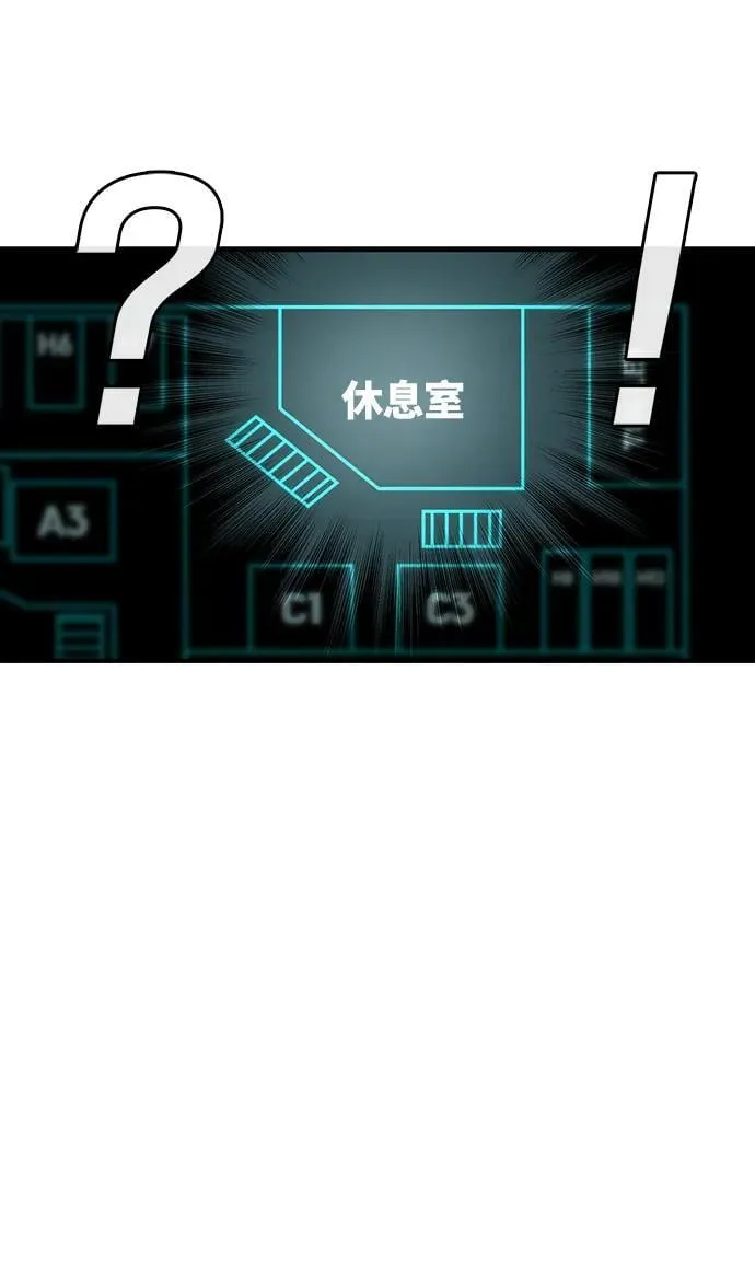 第27话 第8页