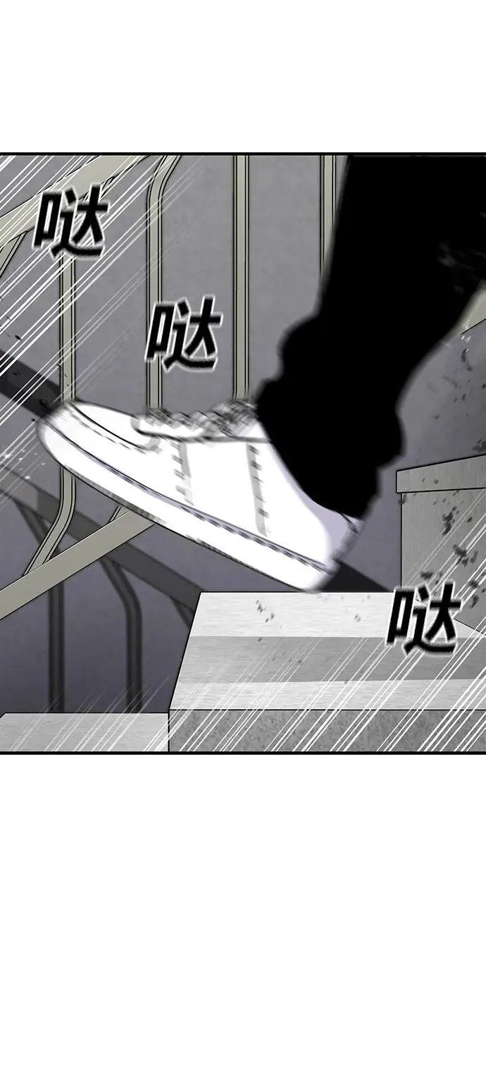 第27话 第11页
