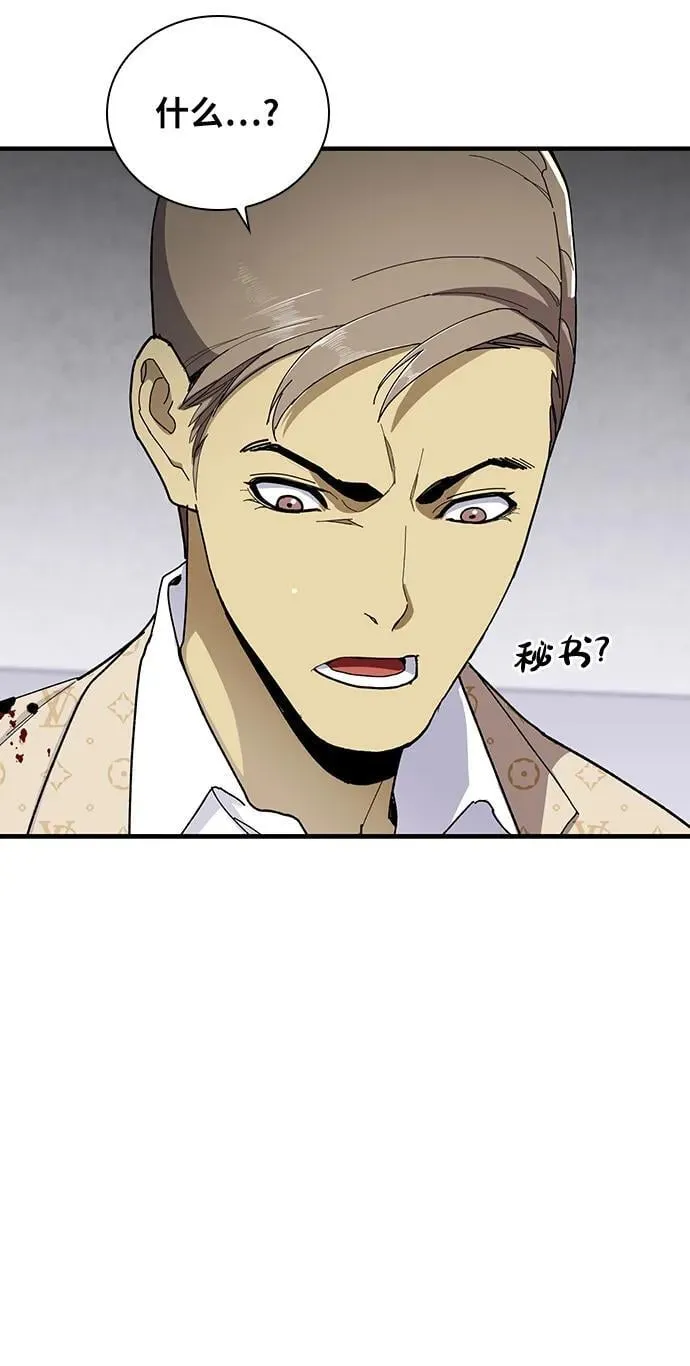 第27话 第19页