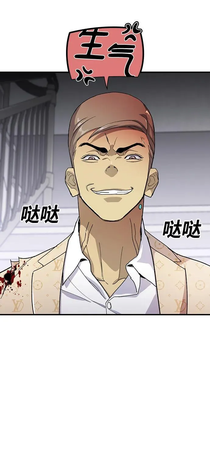 第27话 第23页