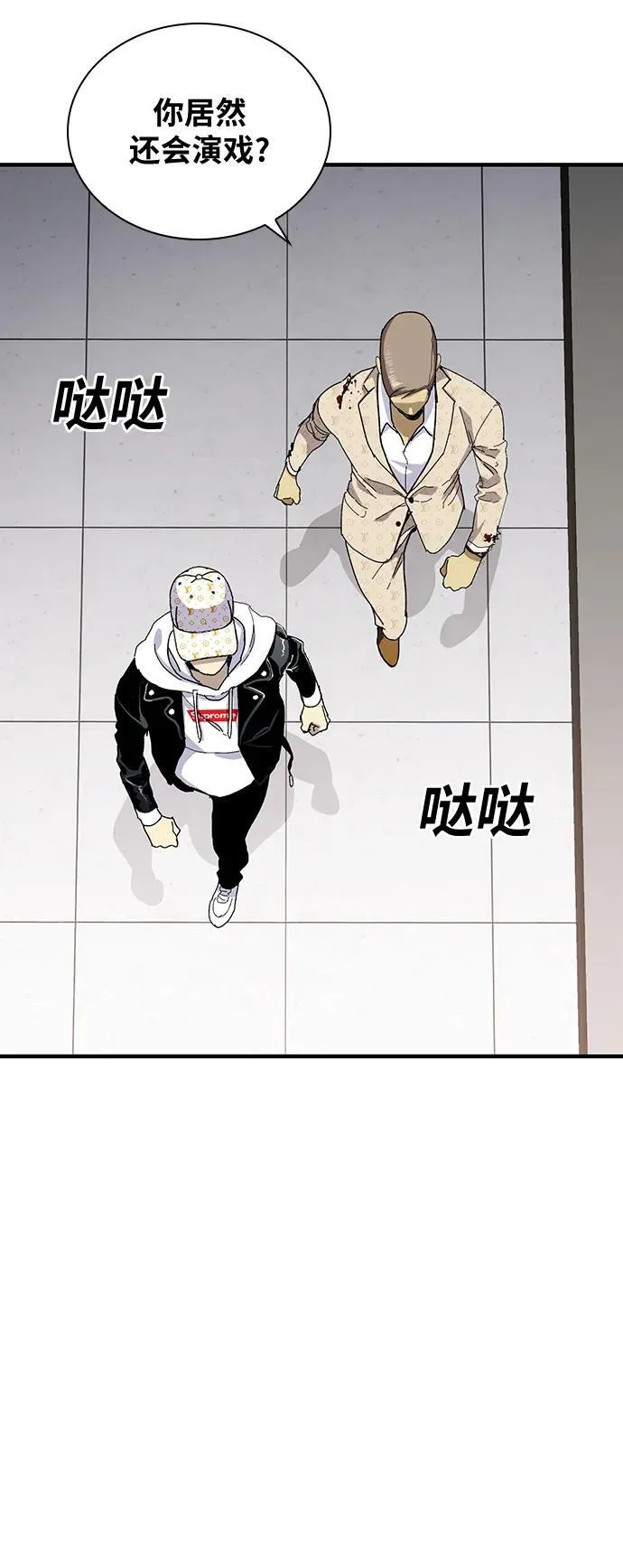 第27话 第26页