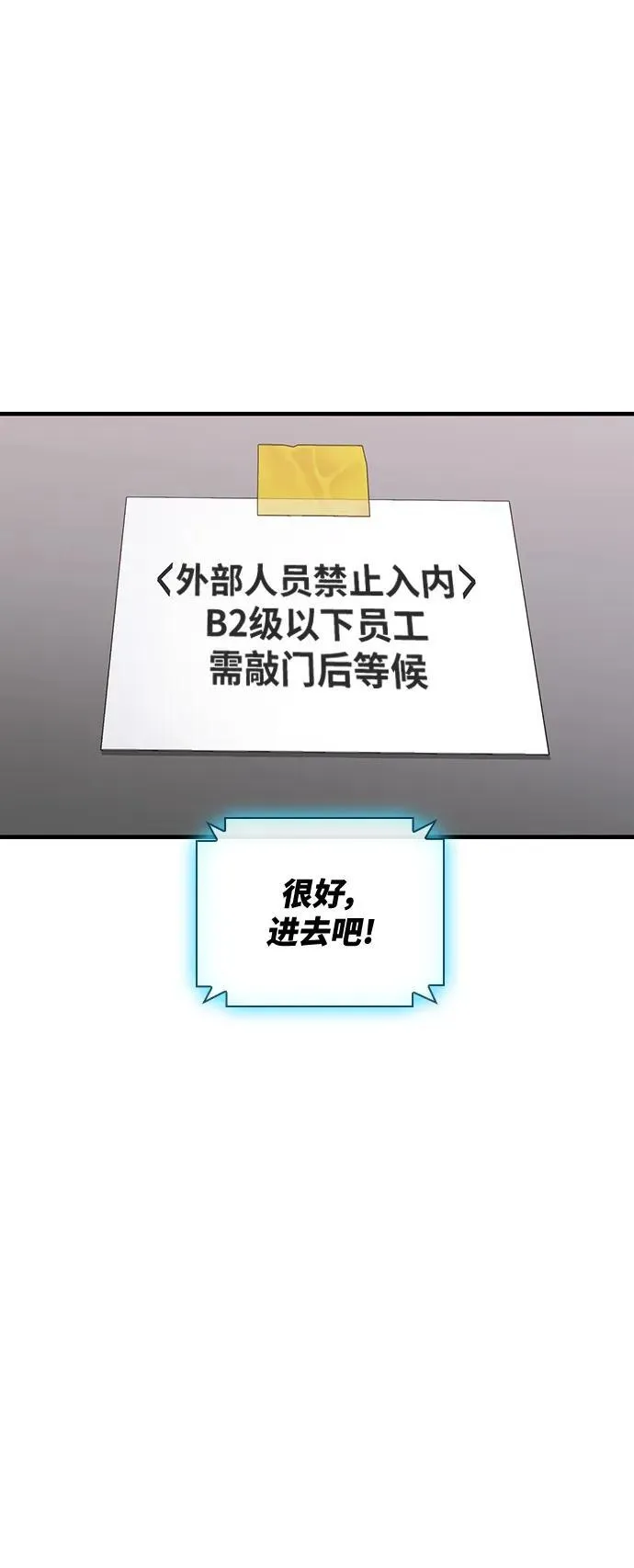 第27话 第30页