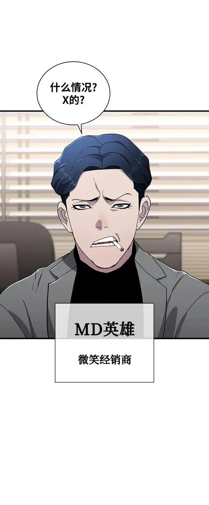 第27话 第33页
