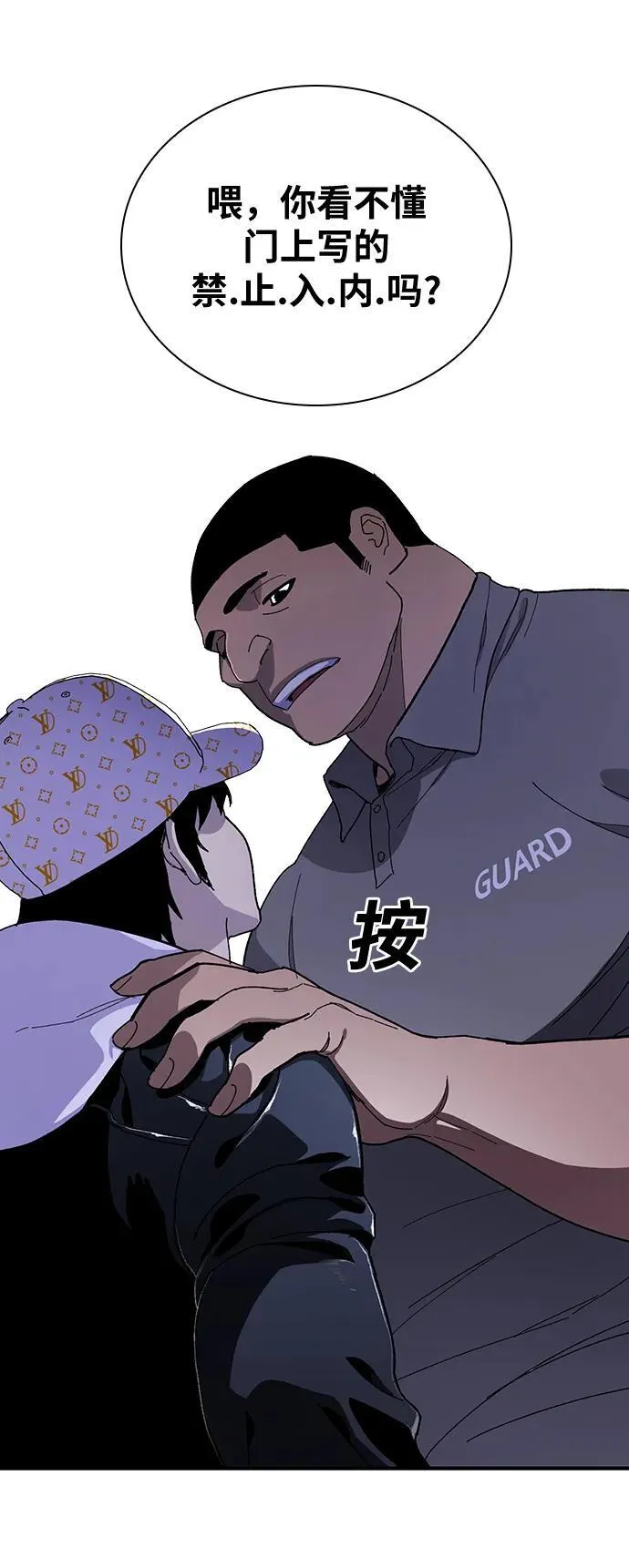 第27话 第36页