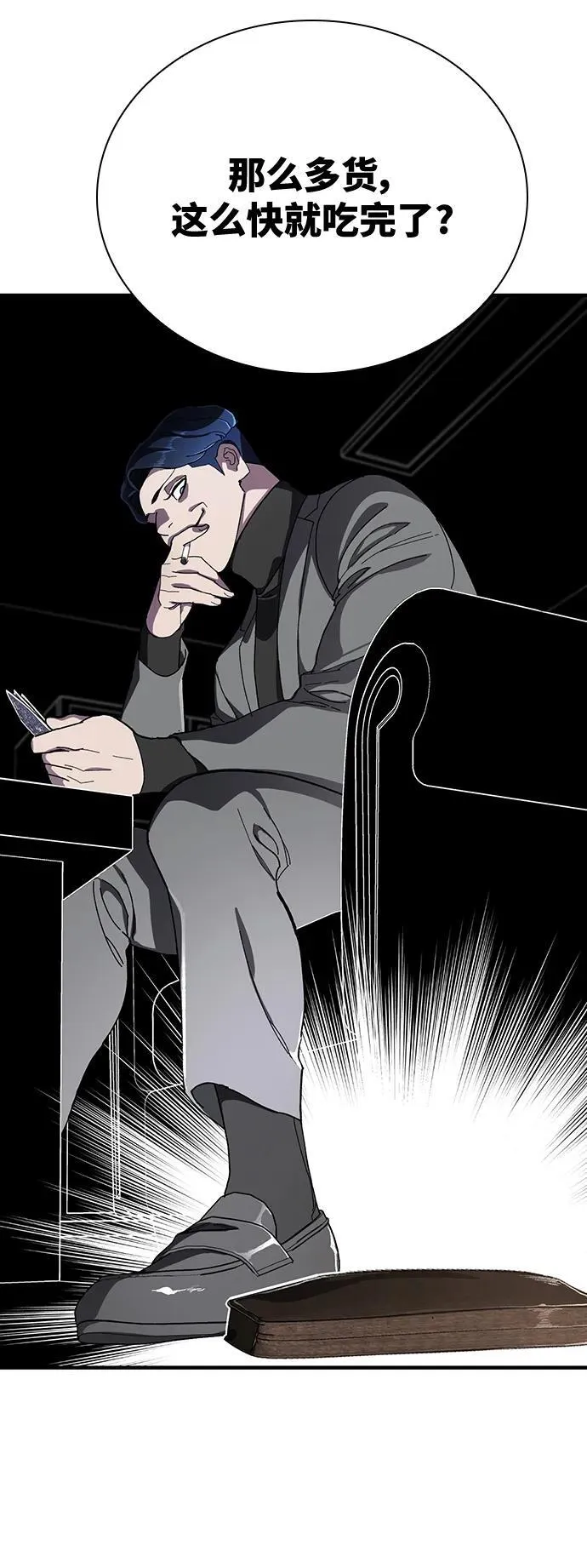 第27话 第41页