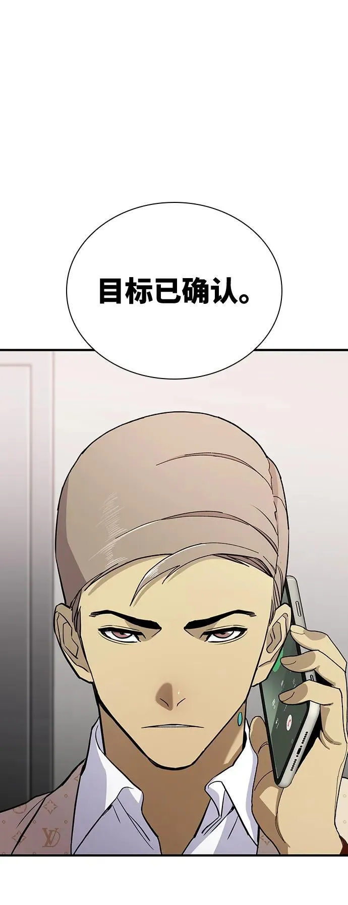 第27话 第42页