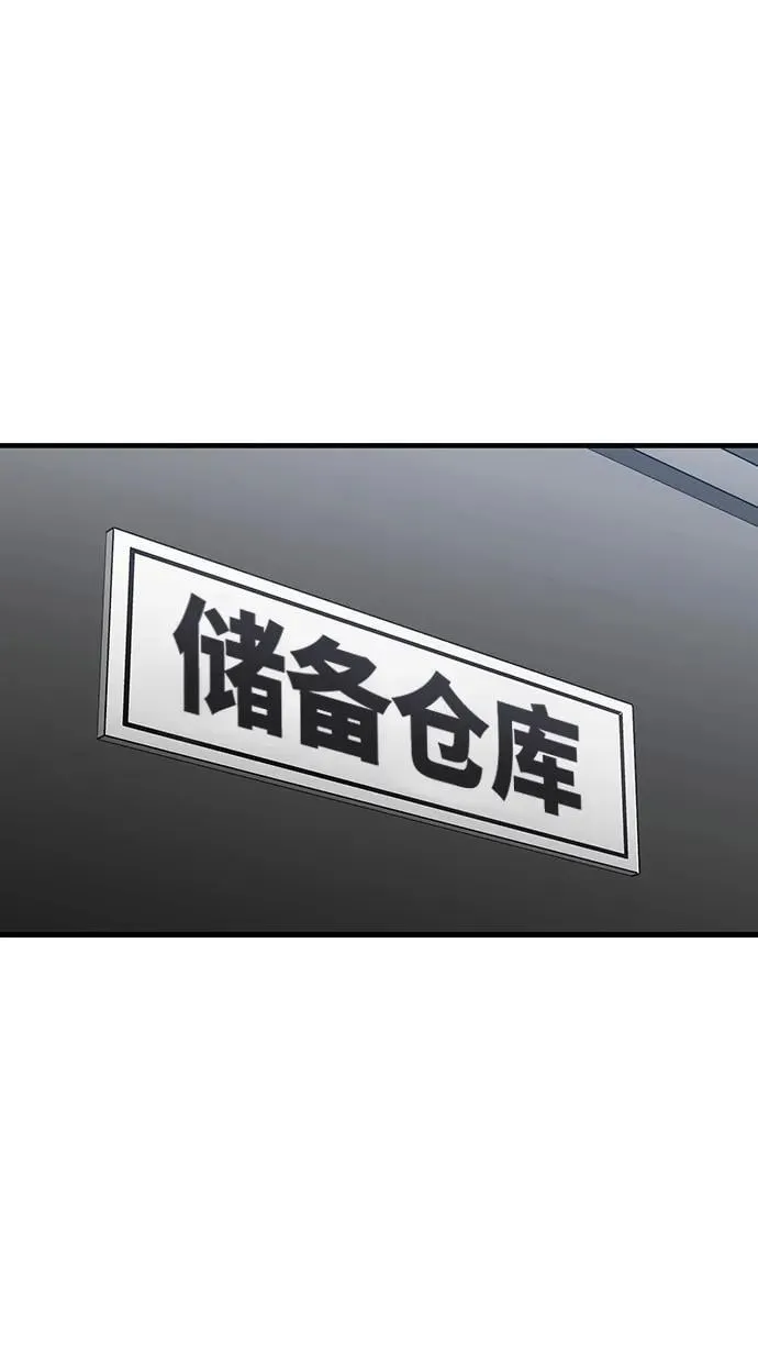 第27话 第47页