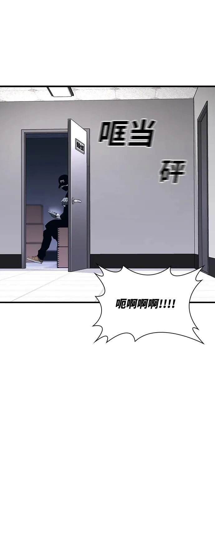 第27话 第54页