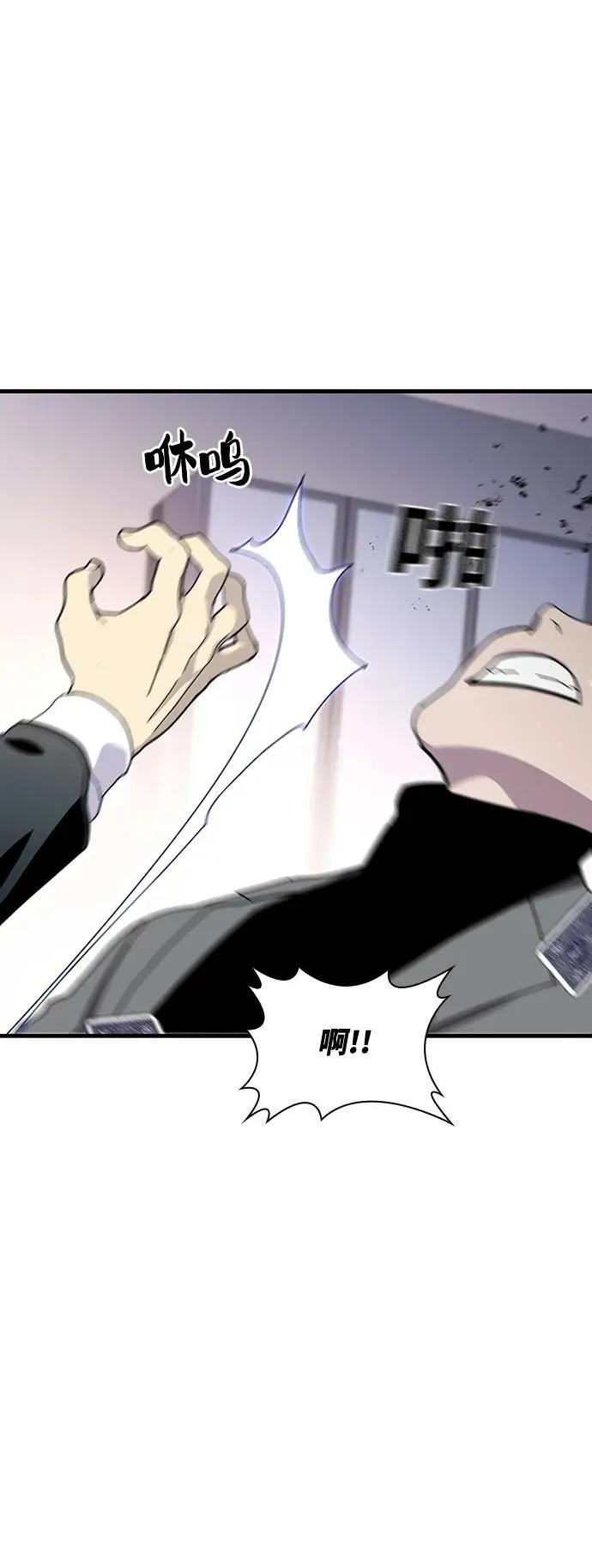 第27话 第59页