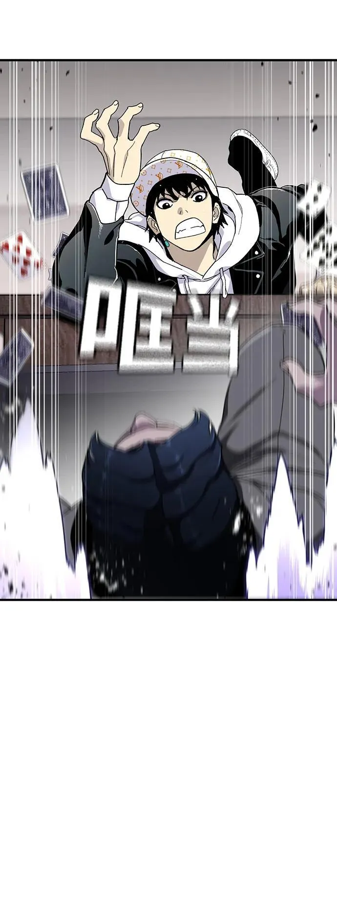 第27话 第60页