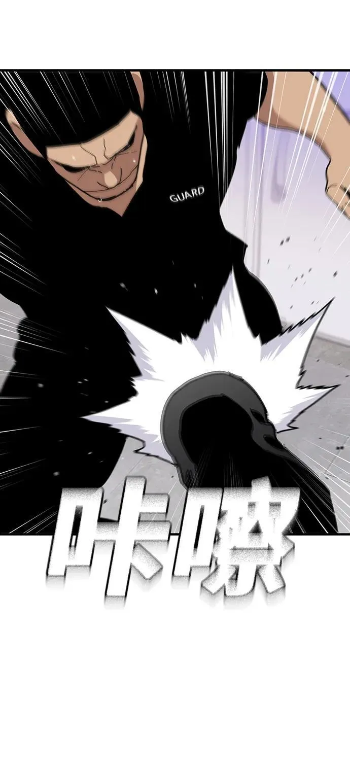 第27话 第70页
