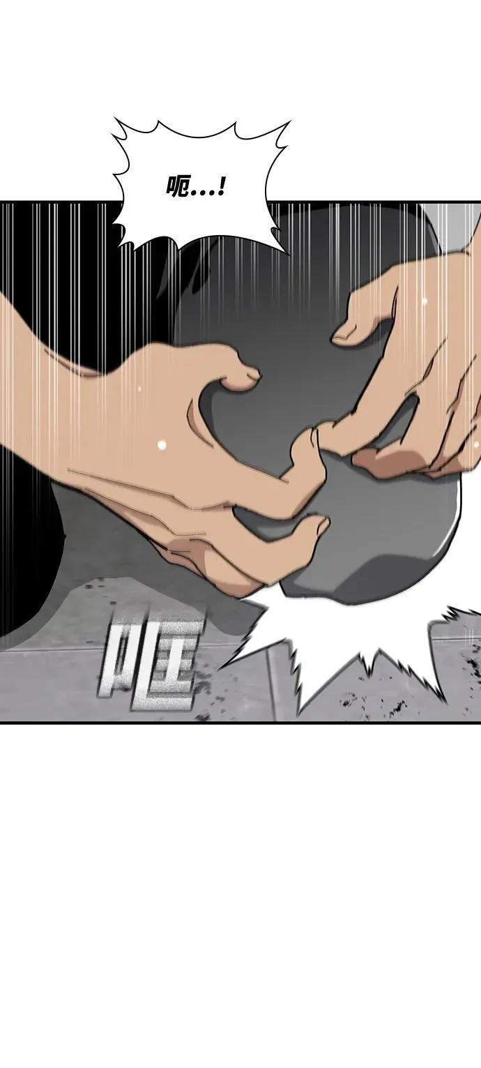 第27话 第71页