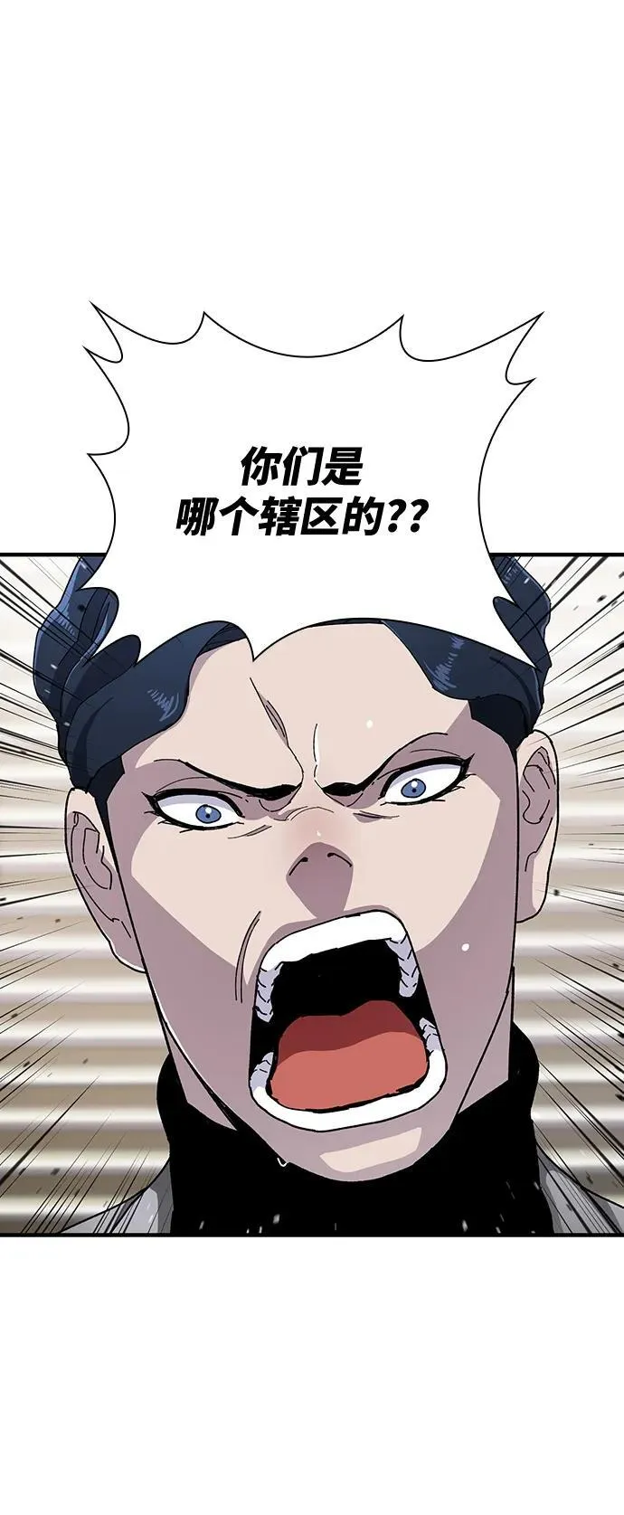 第27话 第83页