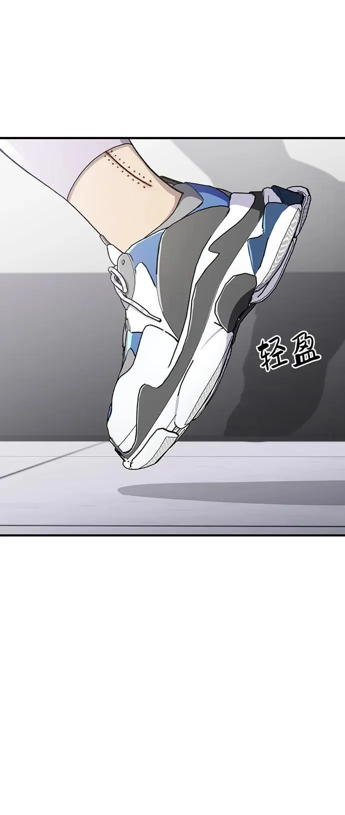 第27话 第90页