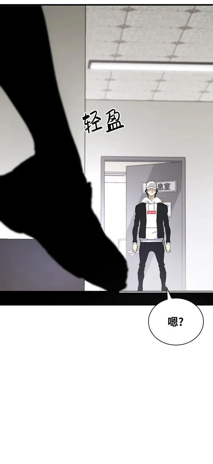 第27话 第91页
