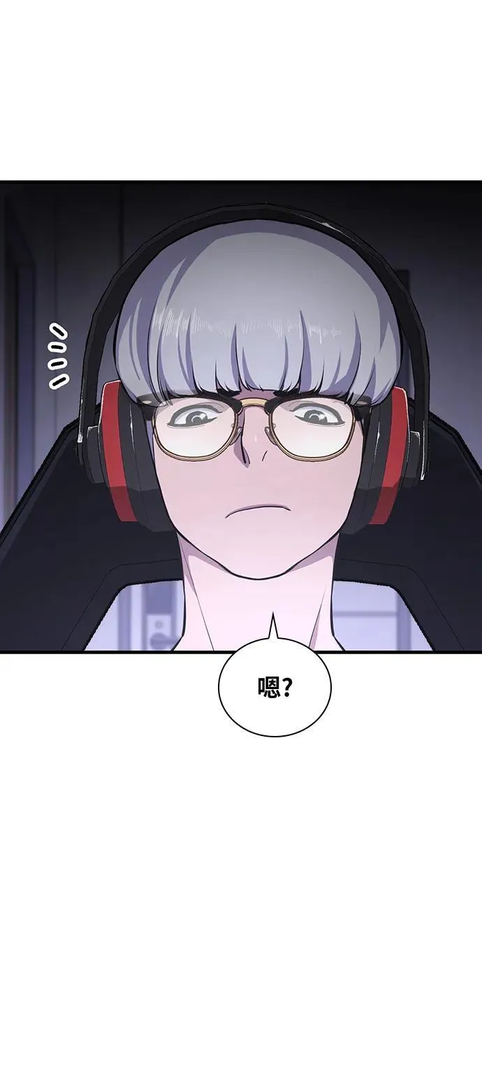 第27话 第93页