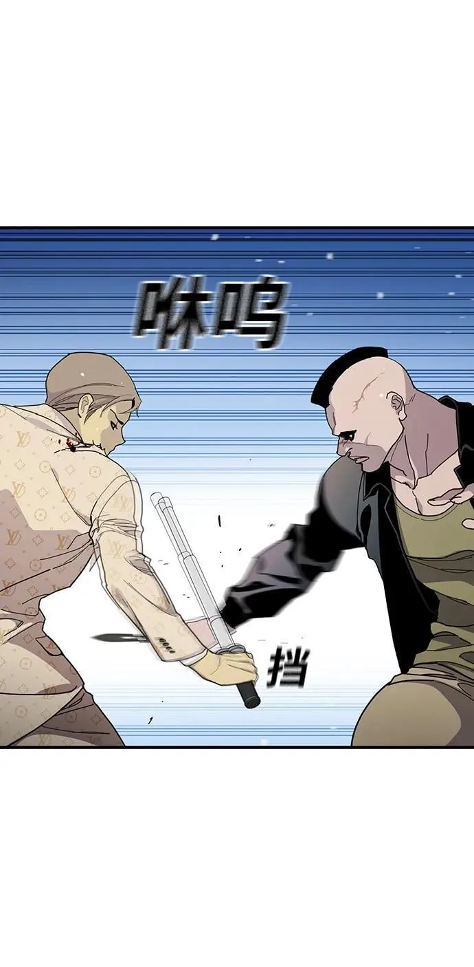 第26话 第9页