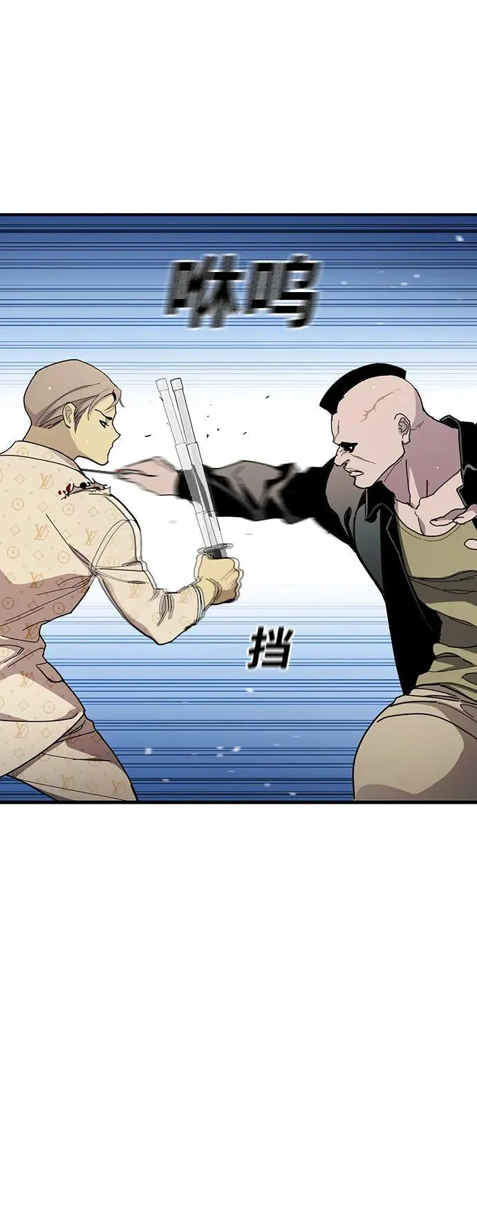 第26话 第10页