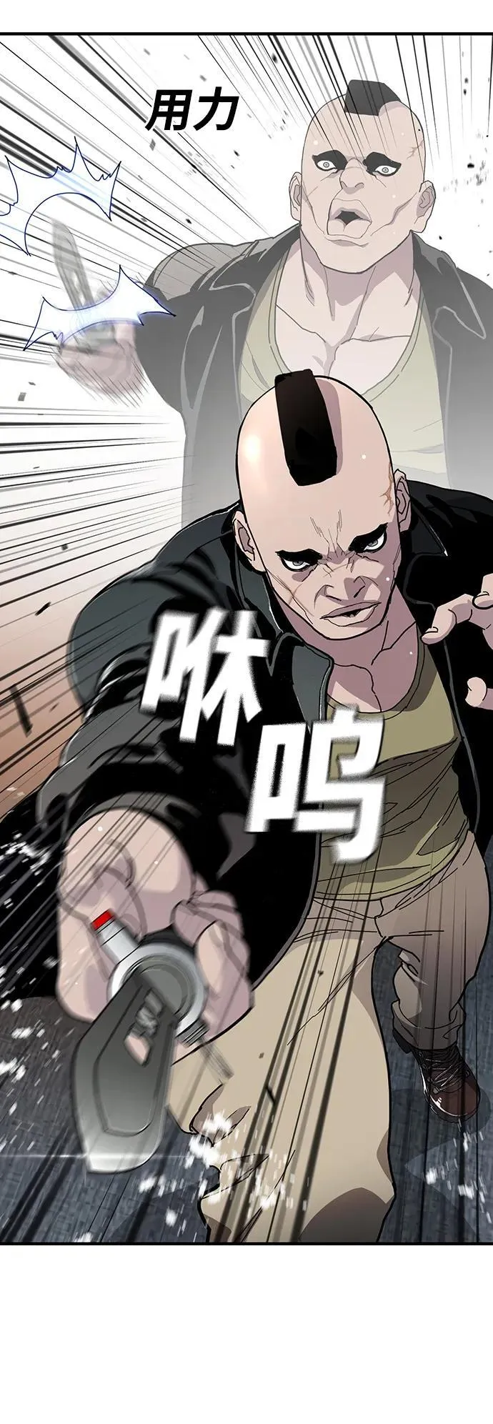 第26话 第11页