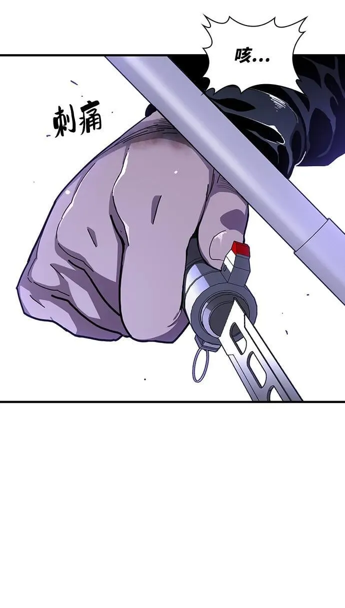 第26话 第14页