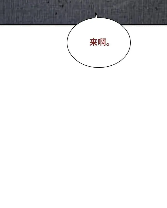 第26话 第17页