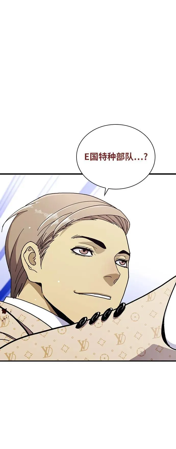 第26话 第38页