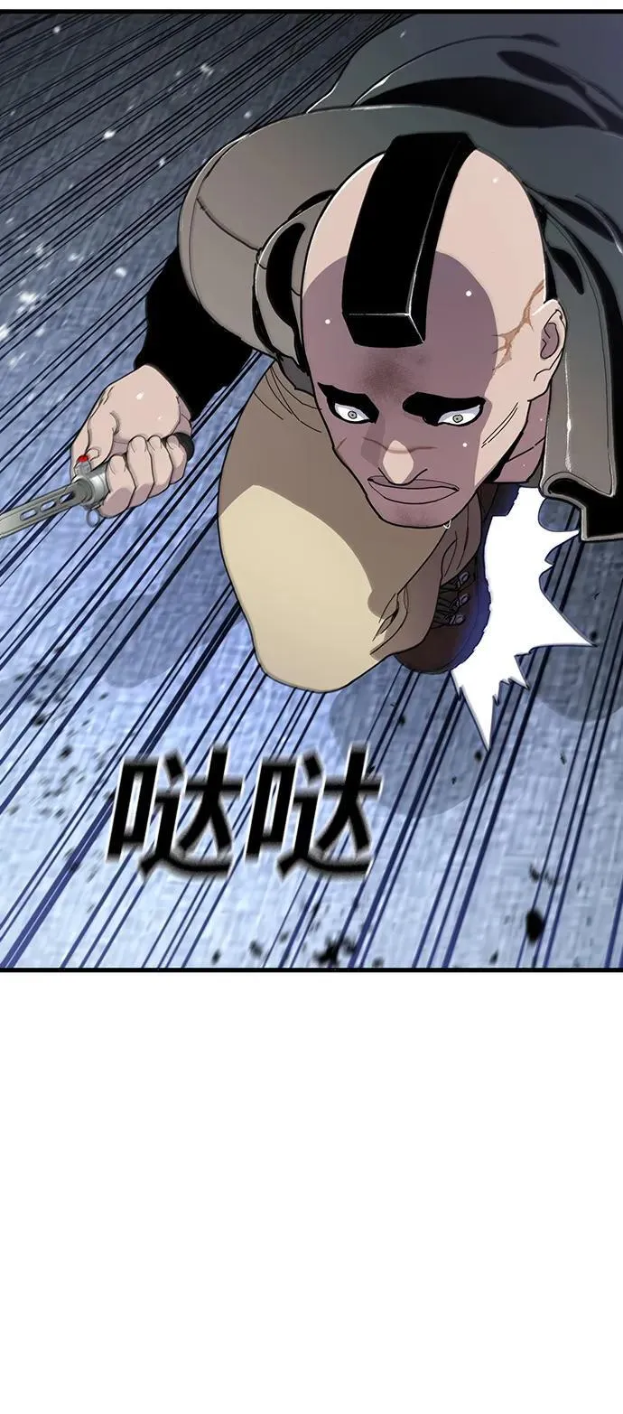 第26话 第41页