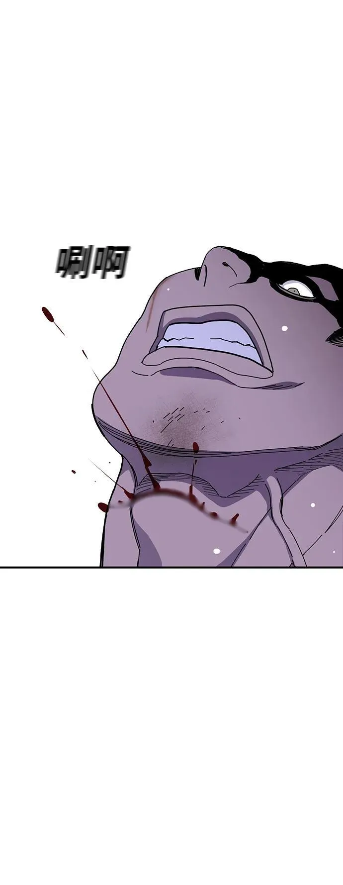 第26话 第44页