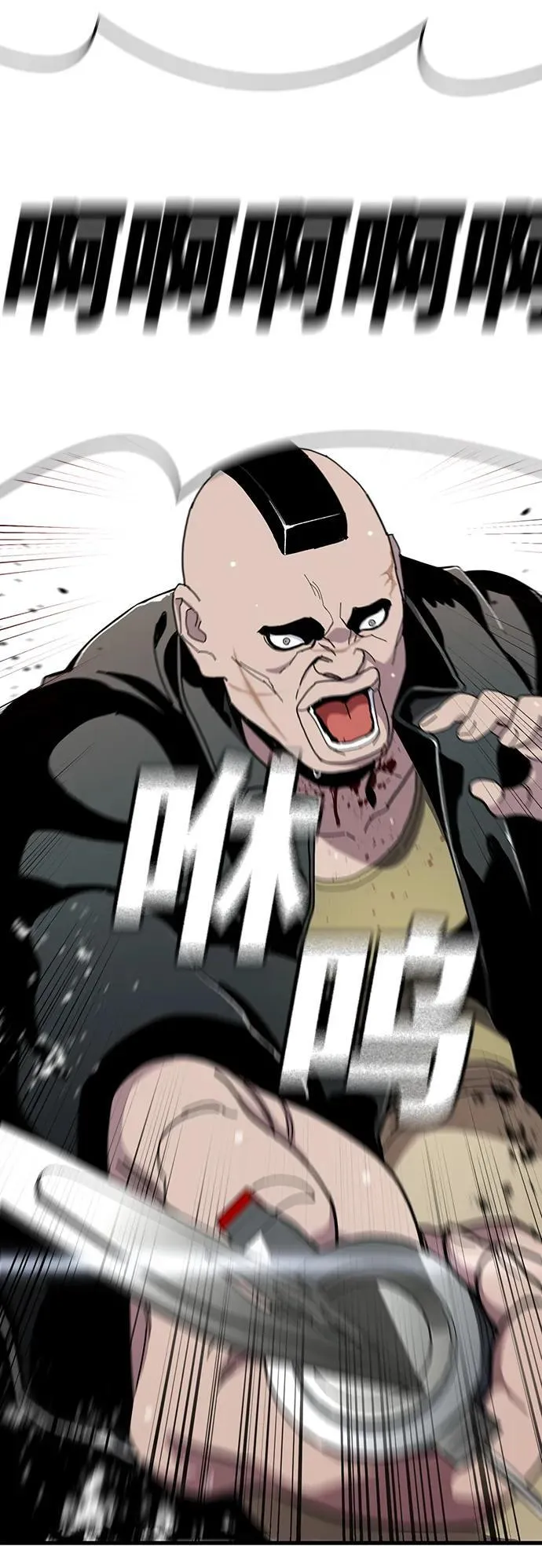 第26话 第45页