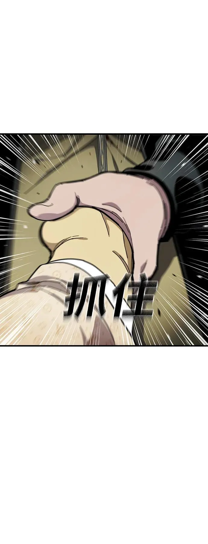 第26话 第51页