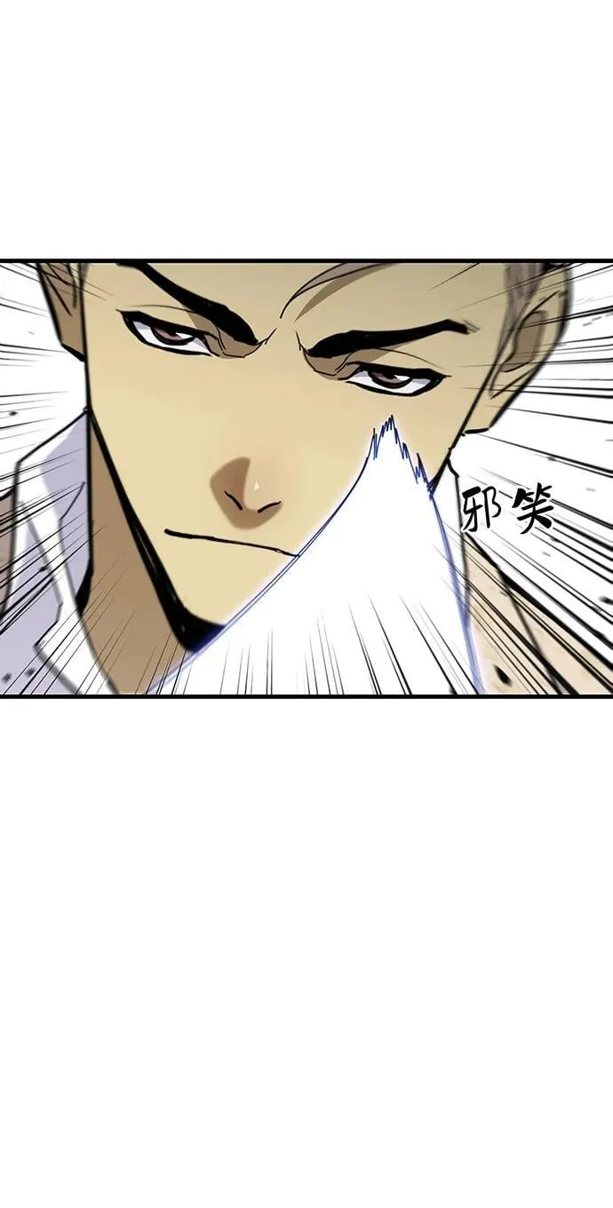 第26话 第54页