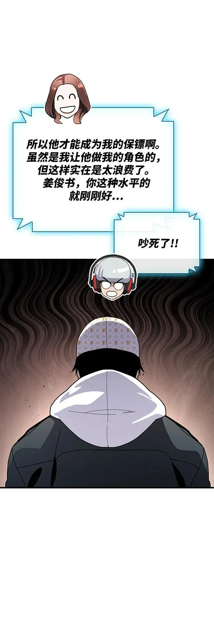 第26话 第68页