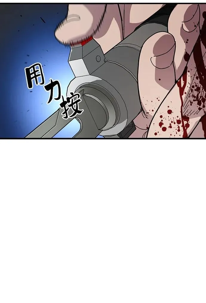 第26话 第76页