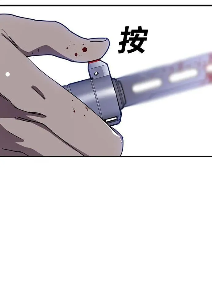 第26话 第84页