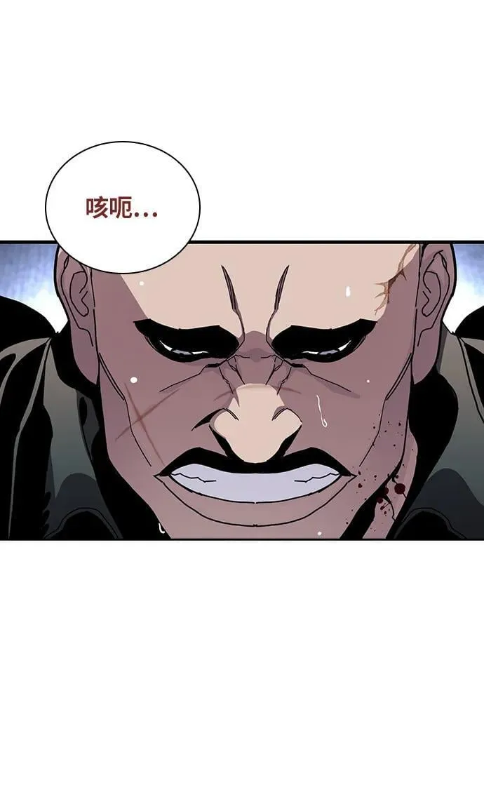 第26话 第86页