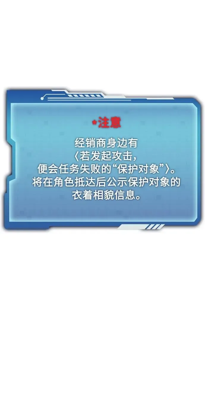 第26话 第91页