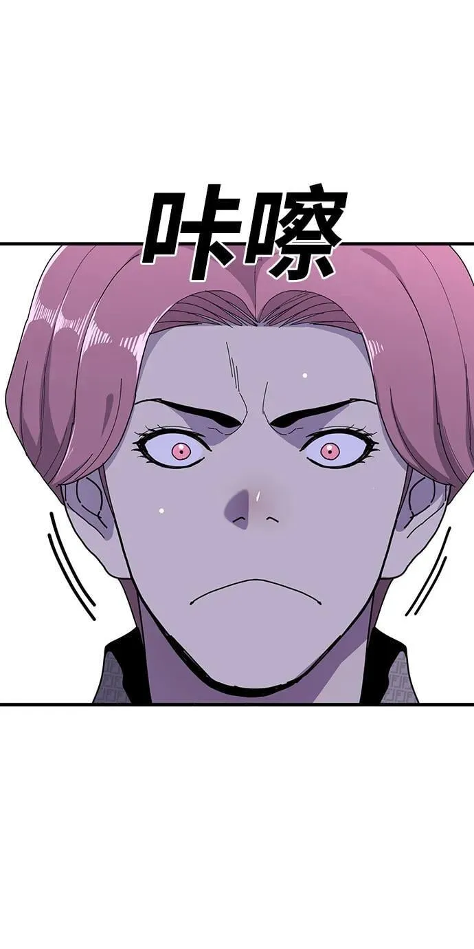 第26话 第96页